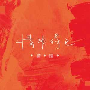 看性感大骚逼的美女哪个操逼的美女
